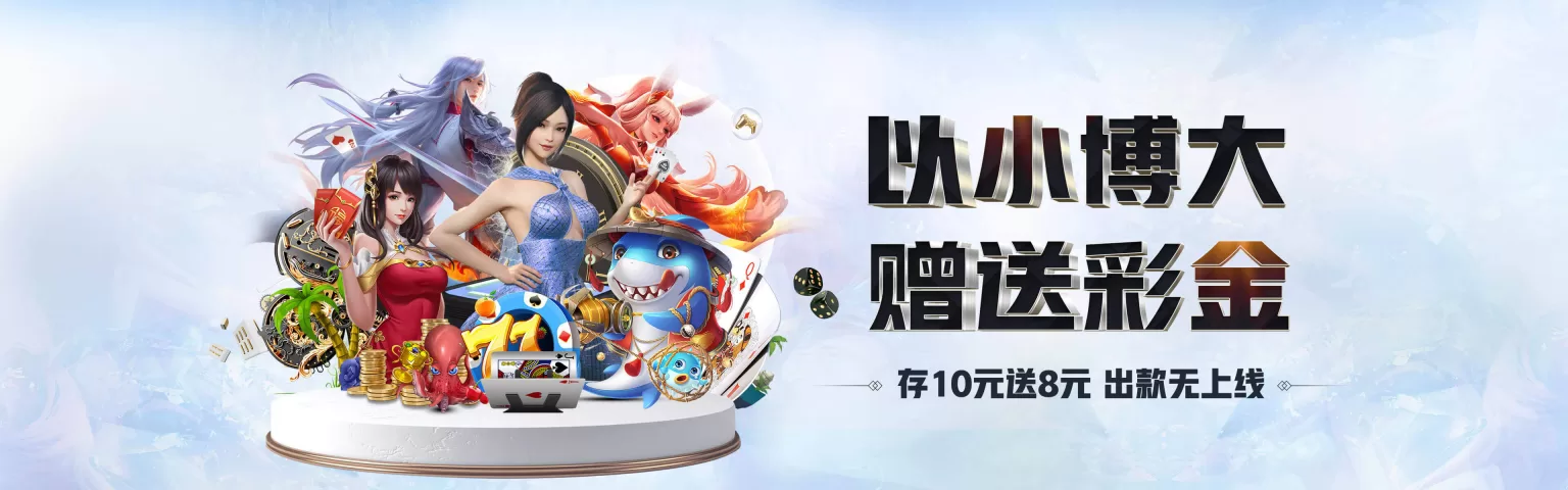 AYX·爱游戏「中国大陆」官方网站_AYX SPORTS